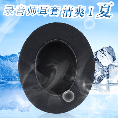 耳罩录音师海绵套