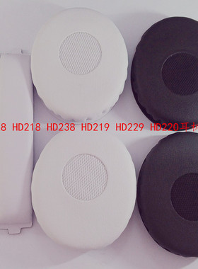 森海HD228 HD218 HD238 HD219 HD229 HD239 HD220耳机套 海绵套