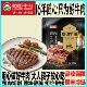 恒都 鲜嫩牛肉片 整切牛排谷饲儿童牛扒新鲜非原切健身代餐家庭装
