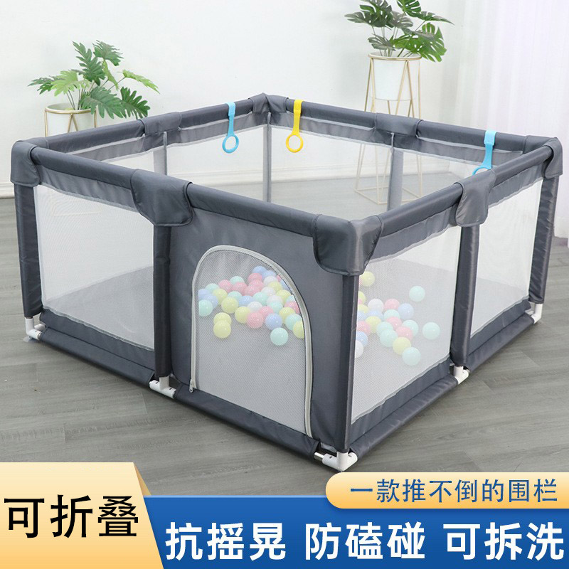 儿童宝宝游戏围栏室内婴儿地围安全防护栏爬爬垫家用小户型可折叠