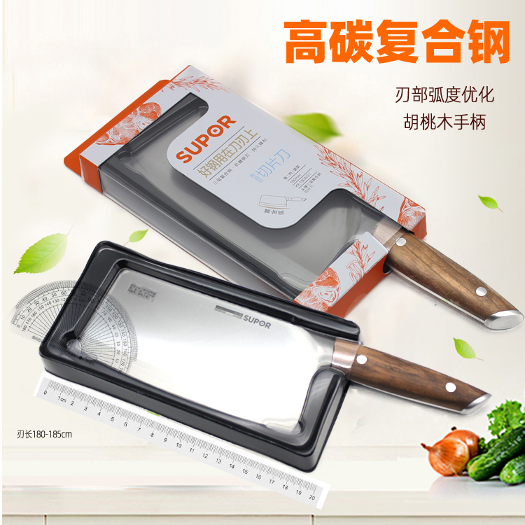 3苏泊尔尖锋三层复合钢斩切片刀KE180AG1家用菜刀具185mm实木ag5