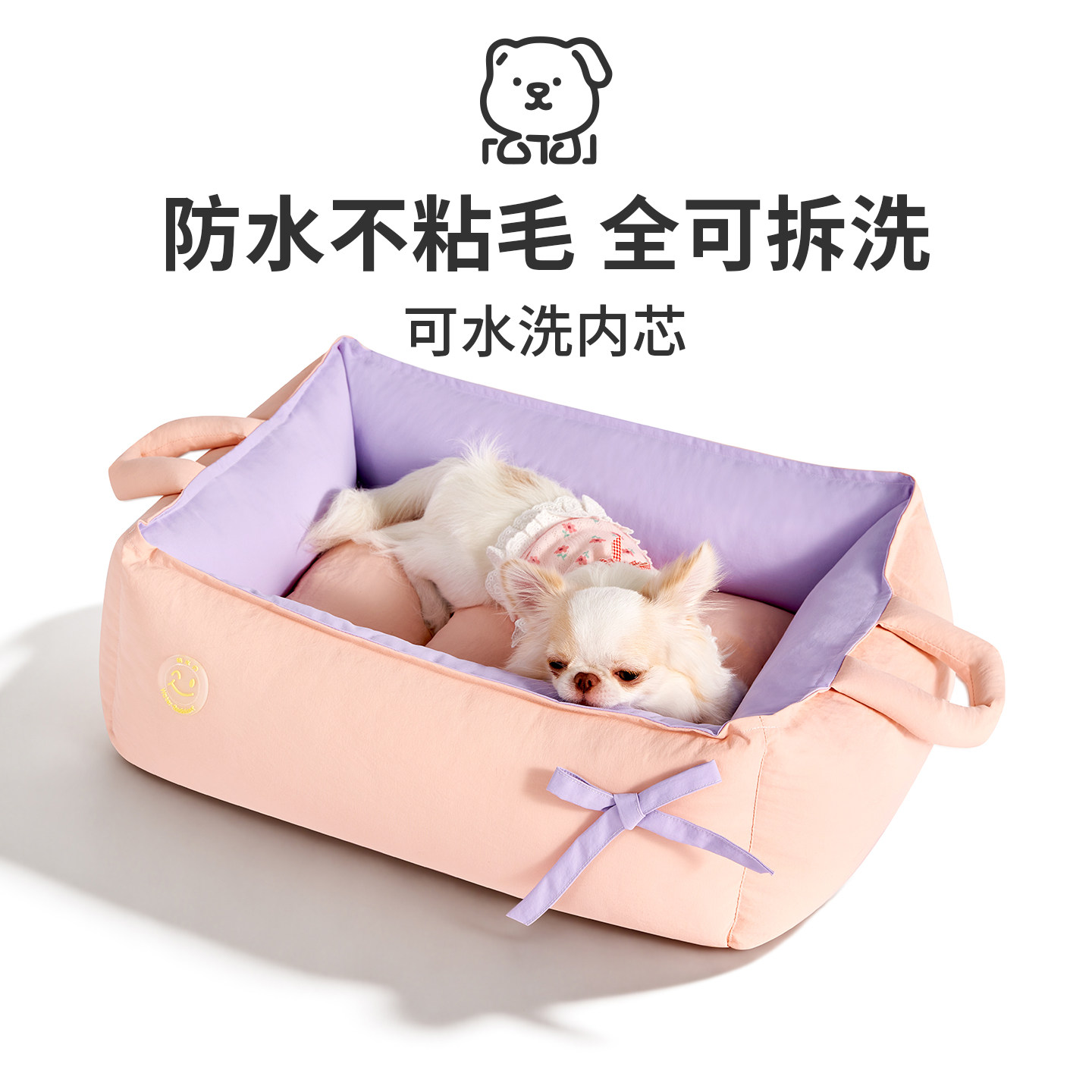 新式猫狗窝四季可拆洗防水不粘毛