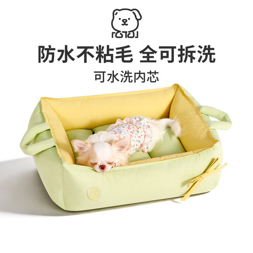 四季通用可拆洗猫狗窝防水不粘毛