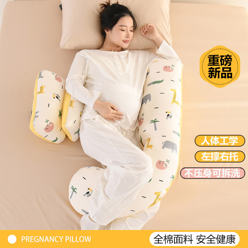 新款H型全棉孕妇枕头枕芯护腰侧睡枕夹腿枕抱枕可当床头靠垫靠背