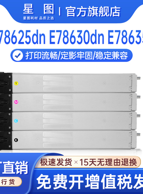 适用W9150MC惠普E78625dn粉盒E78630dn墨粉盒E78635彩色复印机墨盒W9075MC鼓组件废E786z墨收集器hpW9140碳粉