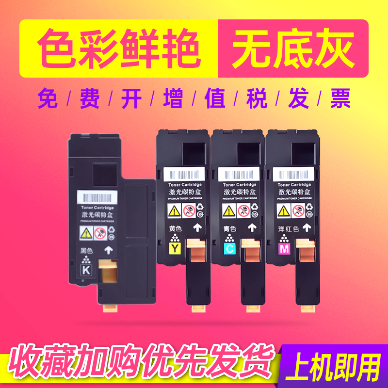 cm215fw粉盒cp105打印机墨盒