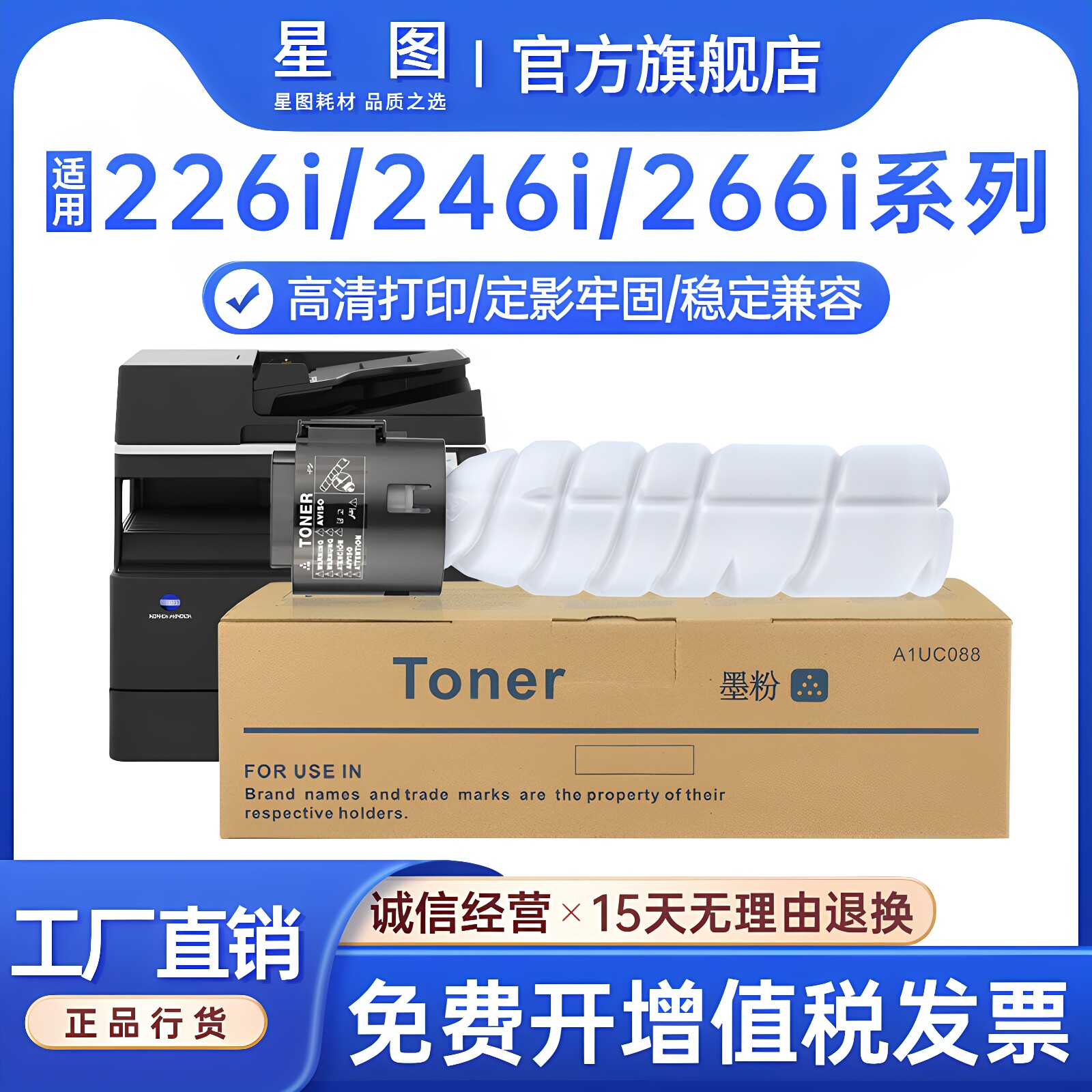 兼容TN119H美能达184粉盒7718柯美bizhub 235 215 246 185E碳粉164 7719 195 7818复印机墨粉盒117墨盒205i
