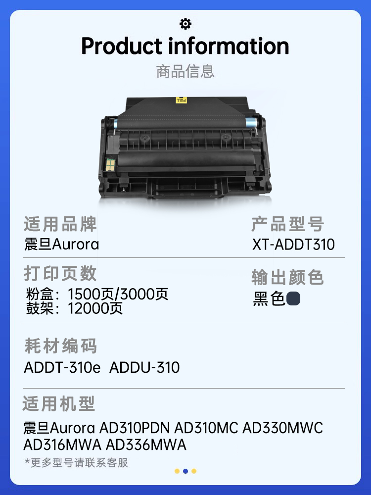 星图兼容ADDT-310震旦AD310PDN粉盒AD316MWA硒鼓AD