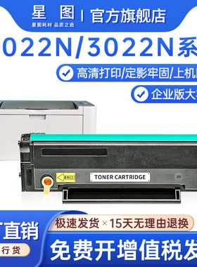 兼容映普生3022N硒鼓GD1622A墨盒YPS-1022N碳粉1122 3122NA 3322NW 3522NWA墨粉4022NH 4122NWH打印机AG162A