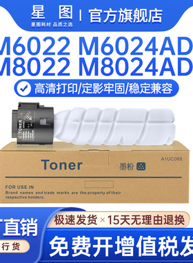 适用长城F10A粉盒Great Wall M6022打印机碳粉盒M6024ADN复印机墨粉盒M8022碳粉粉盒M8024ADN墨粉盒粉筒