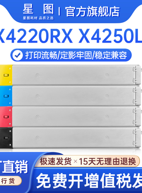 兼容CLT-K808三星X4300粉盒Samsung MultiXpress X4220RX彩色复印机墨粉盒X4250LX墨盒R808鼓架CLTW808废墨仓