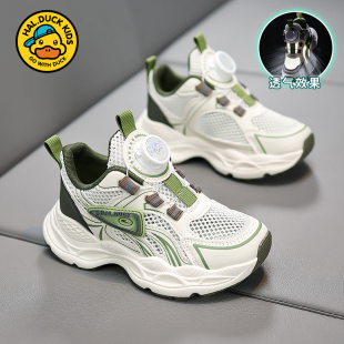 小黄鸭儿童运动鞋春秋透气网面鞋男童防滑轻便跑步鞋女小童老爹鞋