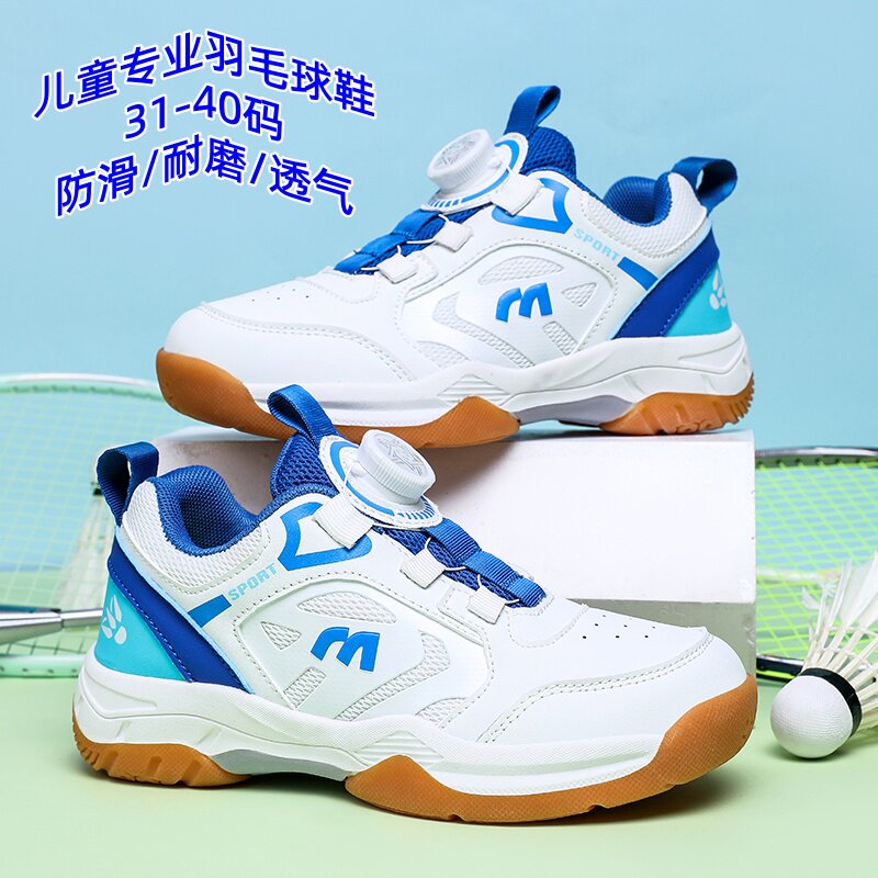 儿童专业羽毛球鞋防滑透气图片