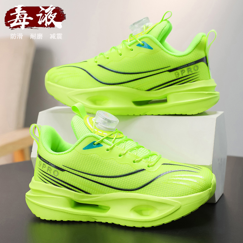 青少年赤兔9pro跑步鞋儿童运动跑鞋专业超轻跳绳训练男女童透气鞋