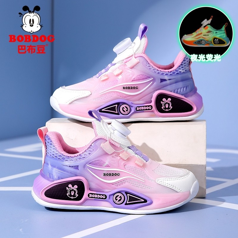 巴布豆正品儿童运动鞋2025秋款透气儿童旋转扣网鞋软底女孩跑步鞋,童鞋/婴儿鞋/亲子鞋,运动鞋,淘宝优惠券,粉丝福利购,淘宝优惠卷