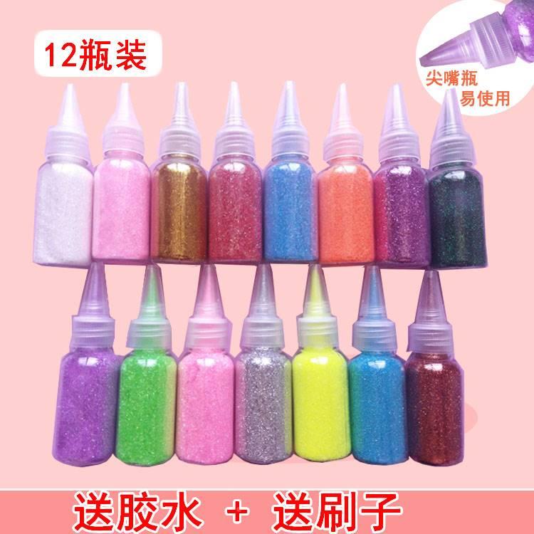 儿童亮粉粉闪金粉材料制作画画闪光粉闪粉亮晶晶手工亮片