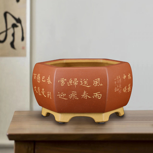 李记高端精品全手工制作小号微形六方名家刻绘老道夏春建紫砂花盆