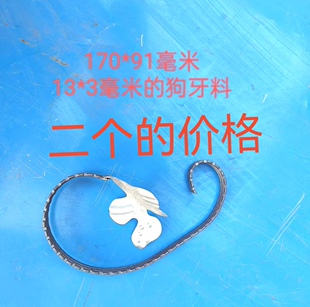 的狗牙料铁艺大门配件铁艺栏杆配件铁艺电视柜装饰品c叶子