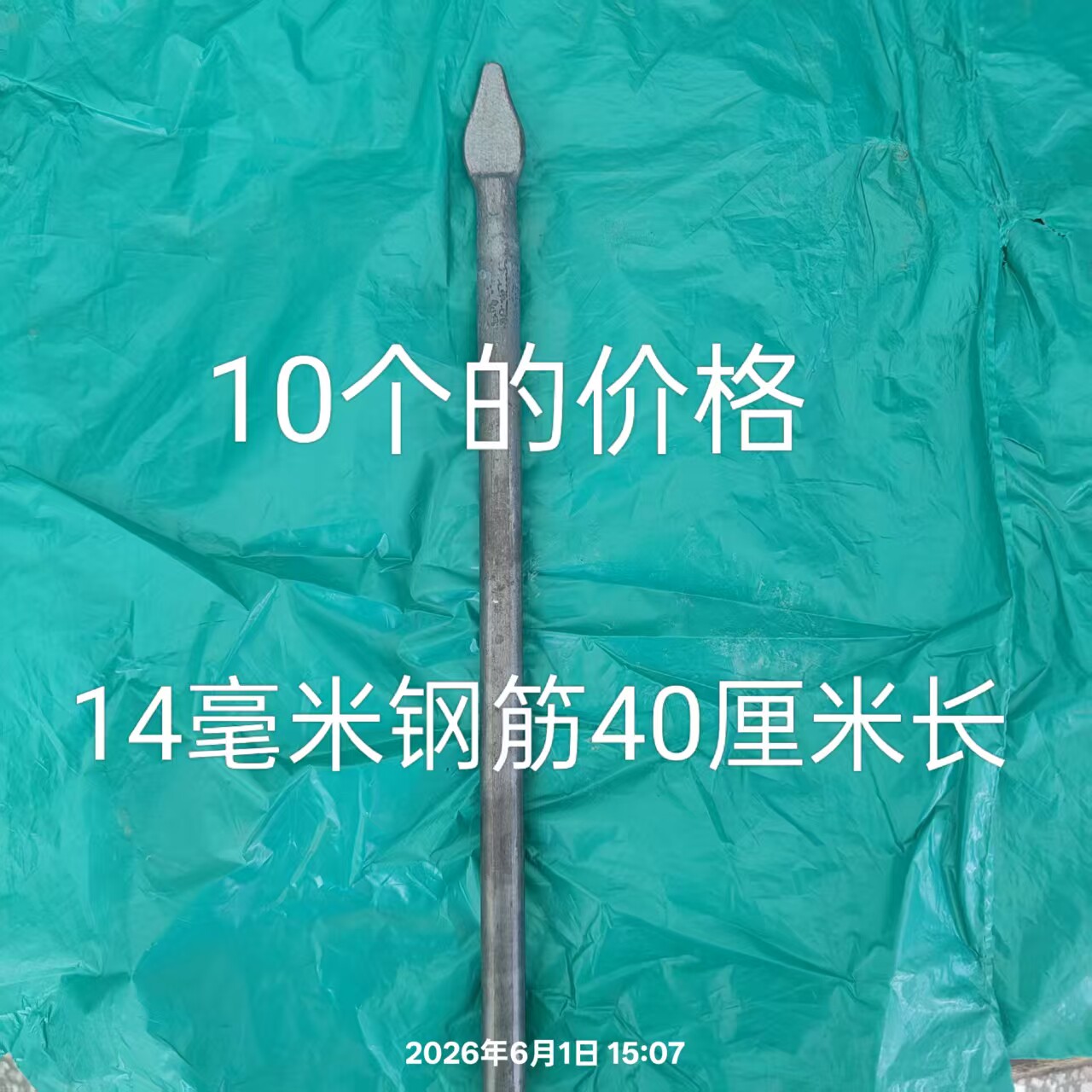 件枪尖矛尖栏杆大门配件栏杆对开门尖铁艺大门尖铁艺栏杆配件复