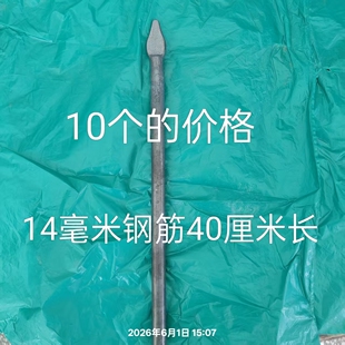 件枪尖矛尖栏杆大门配件栏杆对开门尖铁艺大门尖铁艺栏杆配件复