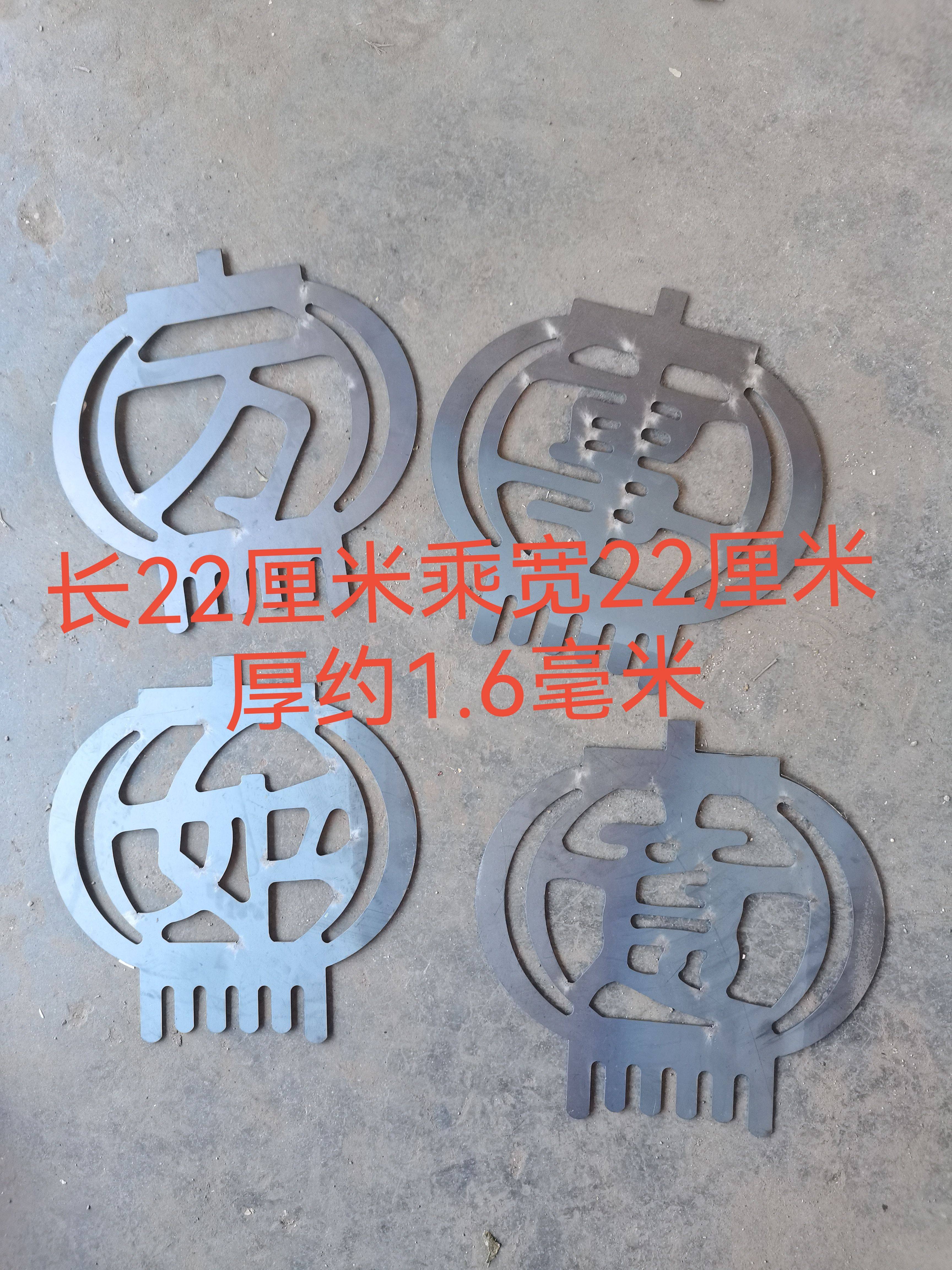 铁艺大门配件枪尖铁皮万事如意花花护栏围栏装饰铁门焊接万事如意,个性定制/设计服务/DIY,铁艺定制,淘宝优惠券,粉丝福利购,淘宝优惠卷