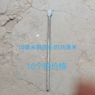 铁艺铁花配件庭院护栏装饰大门焊接尖35厘米字铁艺尖钢筋尖