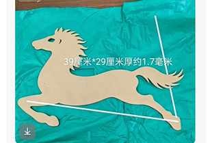 铁艺配件马铁皮马铁艺花铁花护栏装饰花铁新款焊接马字铁厘米