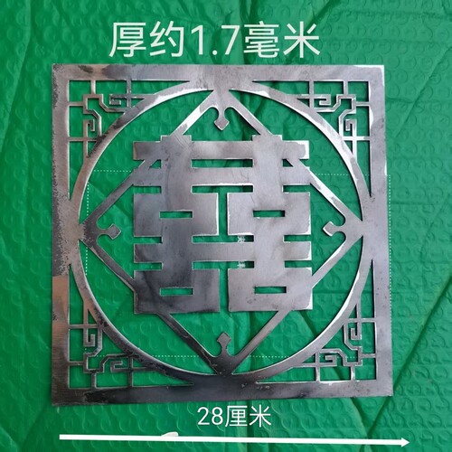 大门铁艺铁花配件激光铁皮喜字冲压庭院焊接装饰喜字护栏花铁铁板