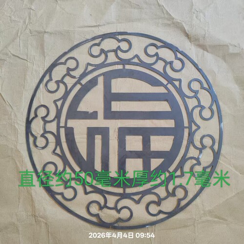 铁艺栏杆配件福铁艺大门铁皮焊接激光装饰切割福铁艺门头头花花