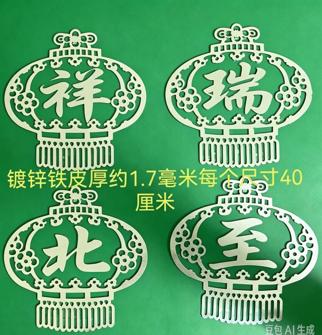 铁艺大门祥瑞北至配件铁花庭院铁皮灯笼焊接装饰铁艺方管栏杆