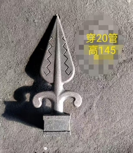 铁艺枪尖尖头矛头大饰枪头矛尖配件围栏铸造栏杆铸套20毫米方管