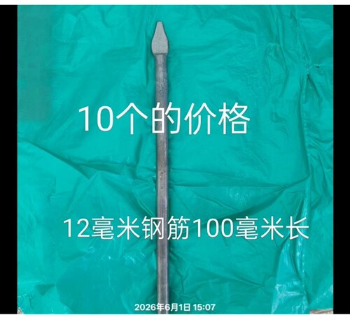 铁艺尖铁艺大门配件尖10厘米尖铁艺尖焊接尖复古尖