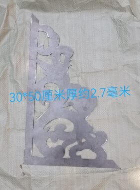 30厘米角花50厘米铁皮角花铁艺栏杆配件铁艺大门配件角花焊接激光