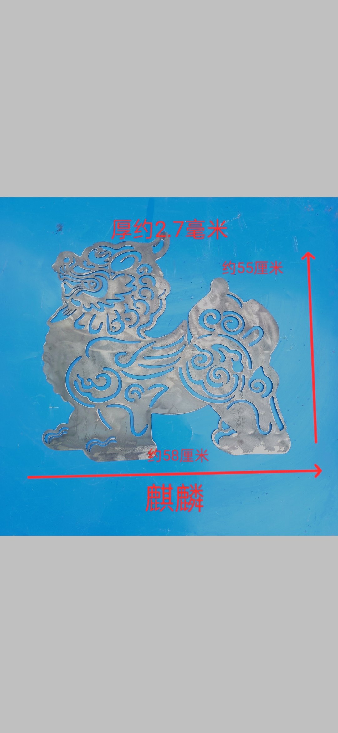 铁艺配件大门冲压装饰焊接激光庭院切割麒麟送子铁艺仿古配件铁艺,个性定制/设计服务/DIY,铁艺定制,淘宝优惠券,粉丝福利购,淘宝优惠卷