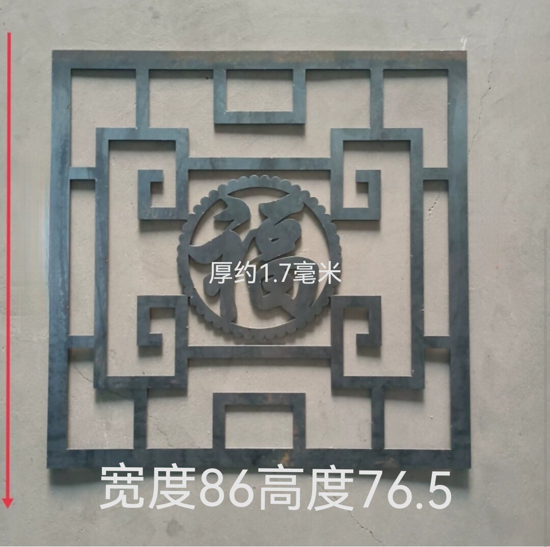 铁艺配件铁艺花铁皮福铁花护栏装饰花铁新款焊接福字铁皮86厘米