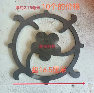 铁艺冲压平板配件16.5厘米风火轮花铁铁花焊接围栏装饰护栏圆圈