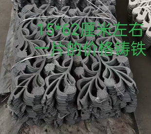 铁艺配件铁艺花铸件铁花护栏铸铁装饰花铁新款焊接牡丹玫瑰花