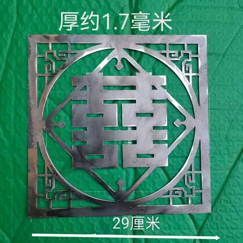 大门铁艺铁花配件激光铁皮喜字冲压庭院焊接装饰喜字护栏花铁铁板