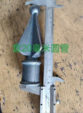 铸铁枪尖护栏矛头尖头栏杆铁艺配件围栏矛尖焊套20毫米圆管0062
