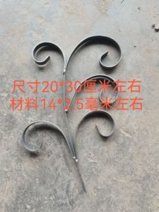 铁铁艺护栏定制大门庭院花铁围栏焊接欧式装饰铁花扁铁阳台楼梯