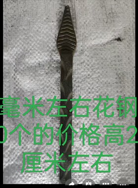 铁艺枪尖围栏配件铁大门护栏室外实心方钢熟铁锻打枪头装饰品