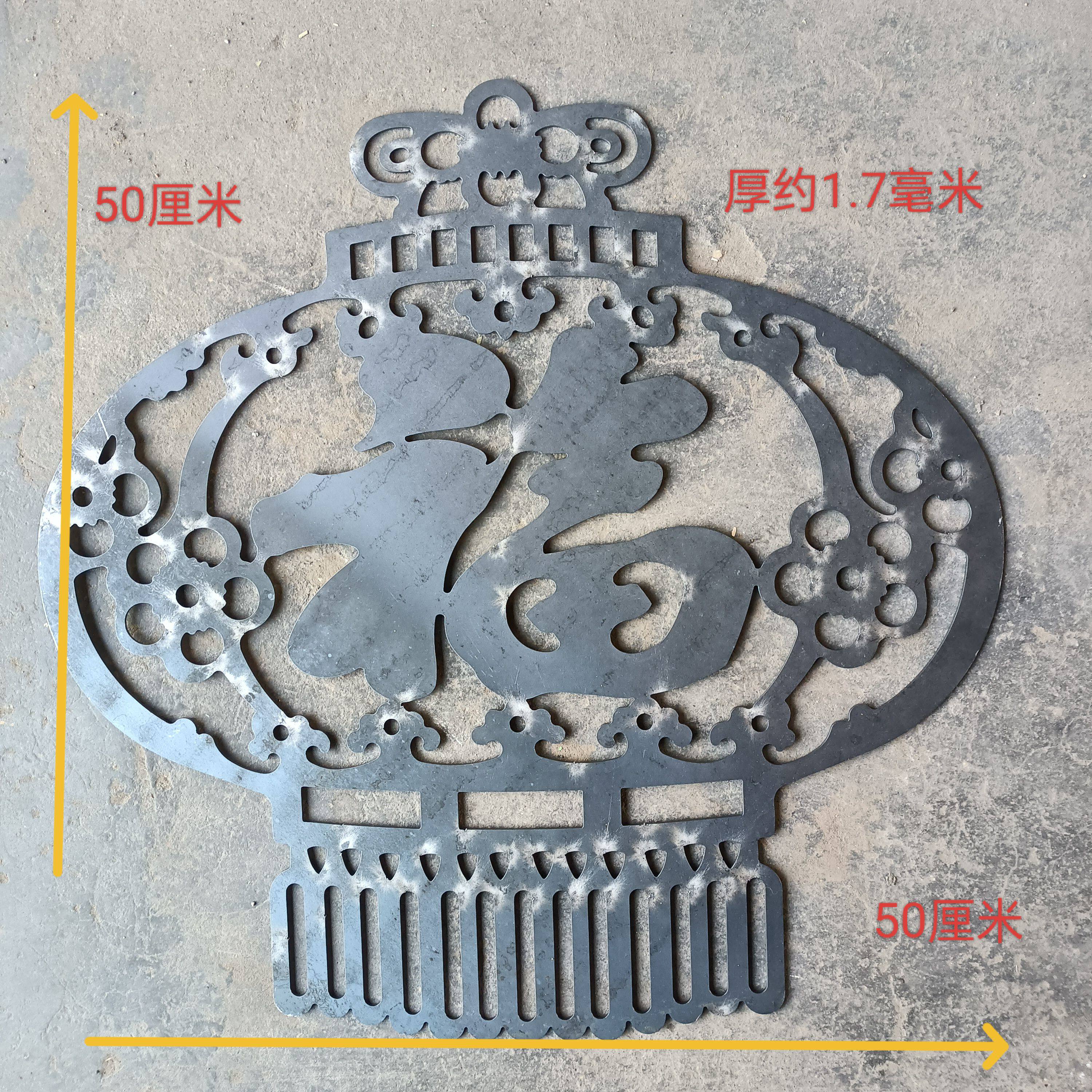 铁艺配件大门庭院铁皮铁板冲压铁花福字墅花铁焊接厘米装饰50厘米