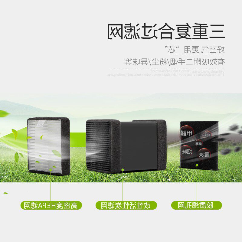 Midea/美的九殿桌面车载空气净化器家用小型办公室内迷你除二手烟