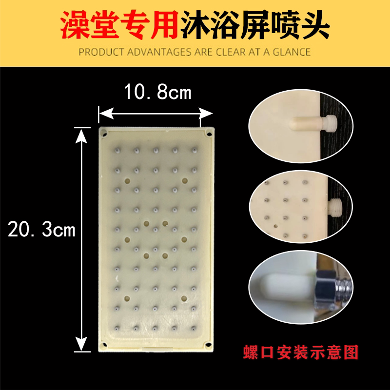 304不锈钢淋浴屏顶喷配件