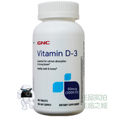 50mcg2000IU180片美国促钙吸收Vitamin 28GNC维生素D3 健安喜