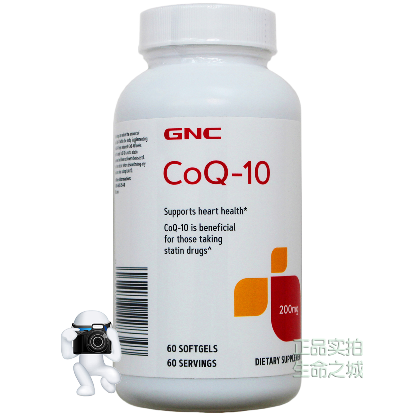 27年10GNC200mg60辅酶Q10心脏