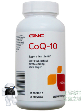 开工了 07/28 GNC辅酶Q10 200mg60粒 美国软胶囊护心脏 健安喜