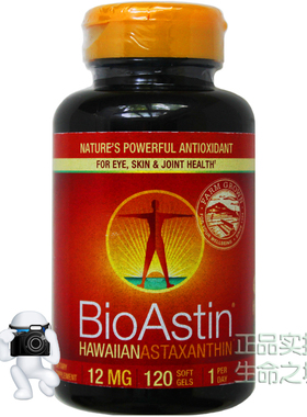 新到 美国BioAstin虾青素12mg120粒NOV2027 Hawaiian Astaxanthin