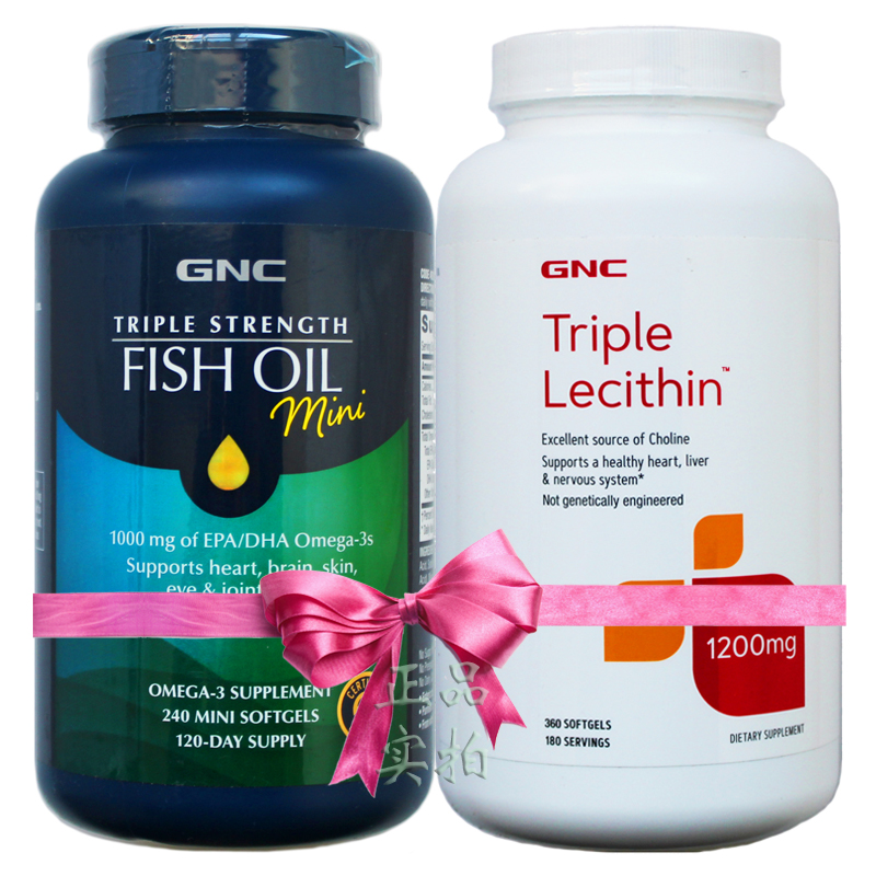心脑套餐GNC鱼油240+卵磷脂360粒