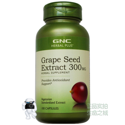 美版30年3GNC葡萄籽300mg100白美